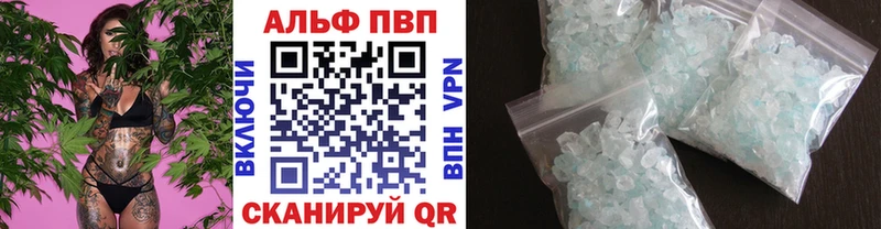 A PVP крисы CK  закладки  Власиха 
