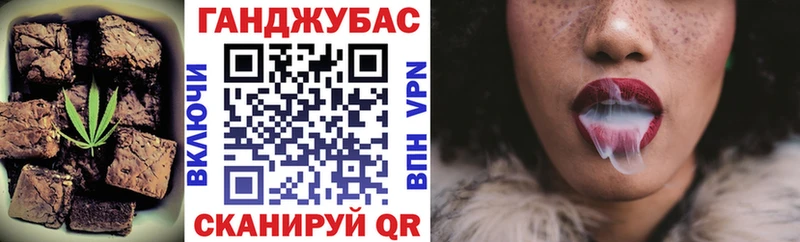 как найти закладки  hydra онион  Cannafood марихуана  Власиха 