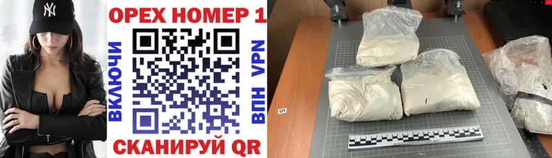 Кокаин Колумбийский Власиха