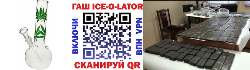 ГАШИШ Premium  даркнет формула  МЕГА онион  Власиха  как найти закладки 