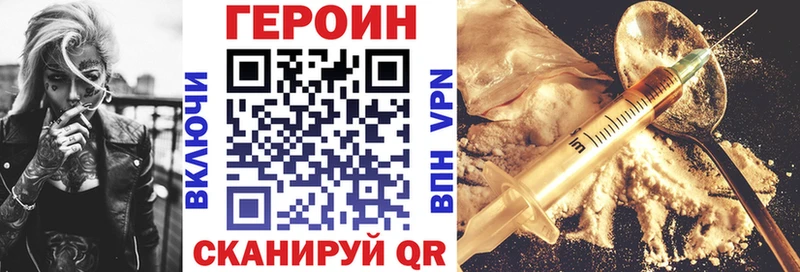 ГЕРОИН гречка  купить наркотики сайты  Власиха 