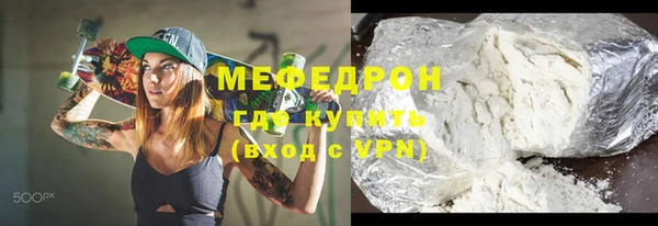 прущая мука Надым