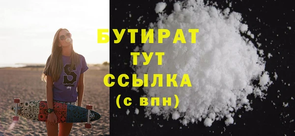 бошки Наволоки