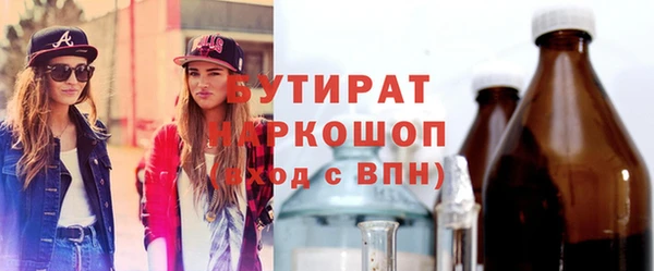 гидропоника Навашино