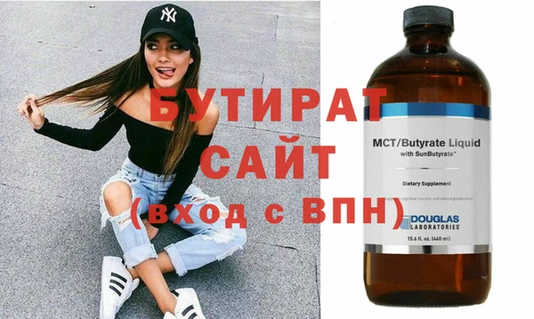 бошки Наволоки