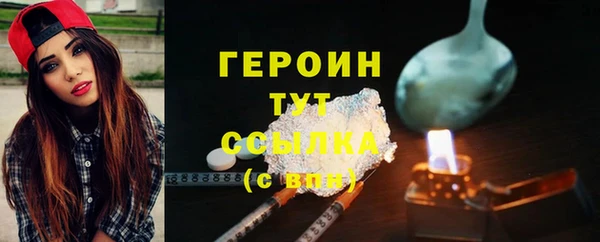 бошки Наволоки