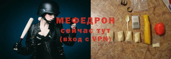 прущая мука Апатиты