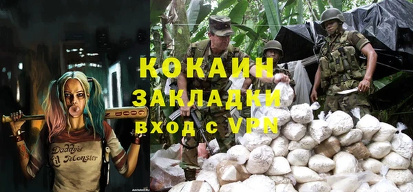 бошки Наволоки