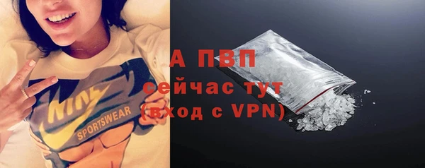 гашиш Анжеро-Судженск