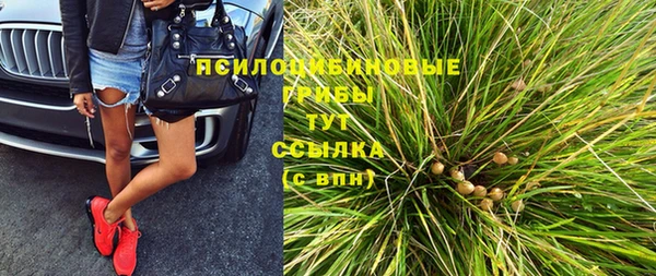 гидропоника Навашино