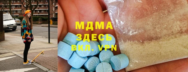 гидропоника Навашино