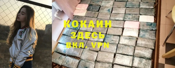 прущая мука Надым