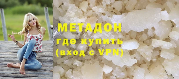 гидропоника Навашино