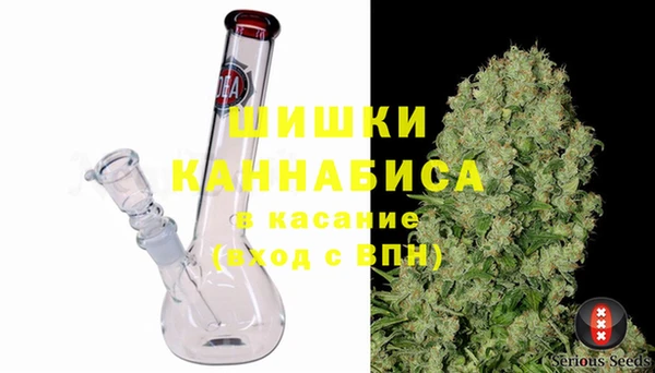 гашиш Анжеро-Судженск