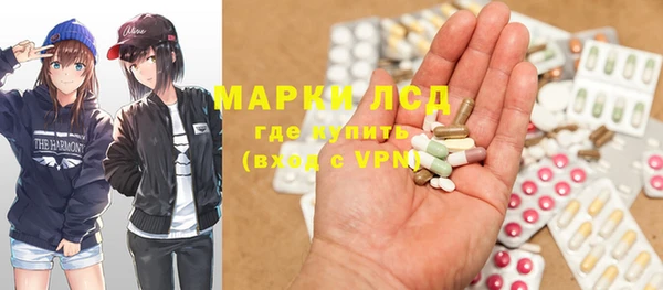 гидропоника Навашино