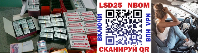 Лсд 25 экстази ecstasy  купить наркоту  Власиха 