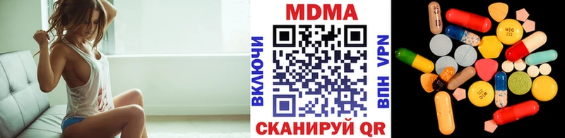 МДМА кристаллы  Власиха 