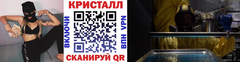 цена наркотик  Власиха  МЕГА онион  Метамфетамин кристалл 