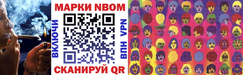цены наркотик  Власиха  Наркотические марки 1,8мг 