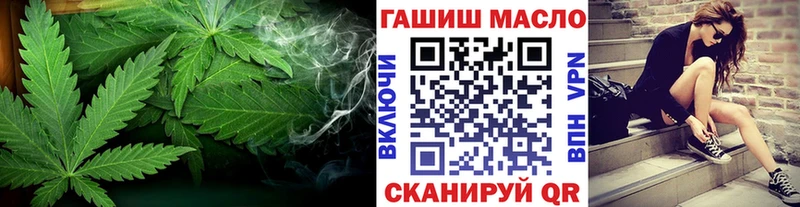 Дистиллят ТГК гашишное масло  мега ТОР  Власиха  купить наркотик 