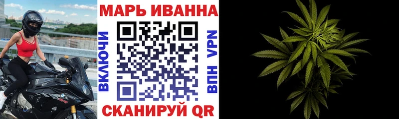 Марихуана LSD WEED  Власиха 